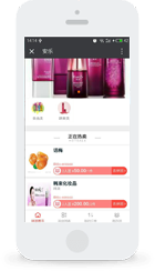 云派微商城-微拼團(tuán)