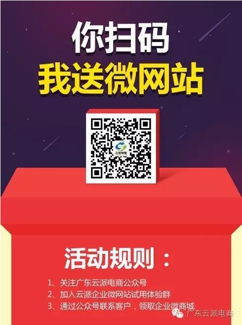 微商稱霸的時代來了，企業(yè)要緊跟步伐