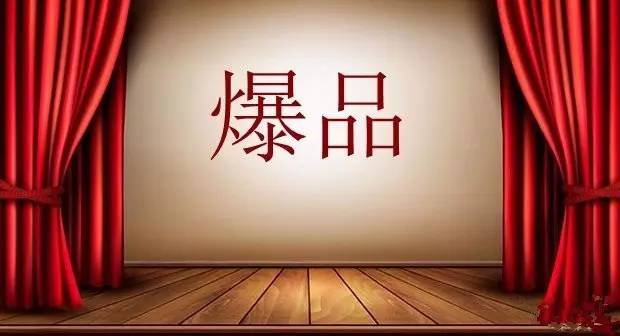 電商解密：獨(dú)立電商如何玩轉(zhuǎn)爆品？這就是方法