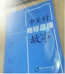 京東商務(wù)： 家喻戶曉的電子商務(wù)巨頭