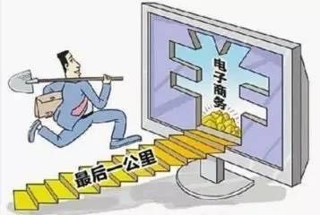 電商干貨 | 大促后，如何做好店鋪保溫？