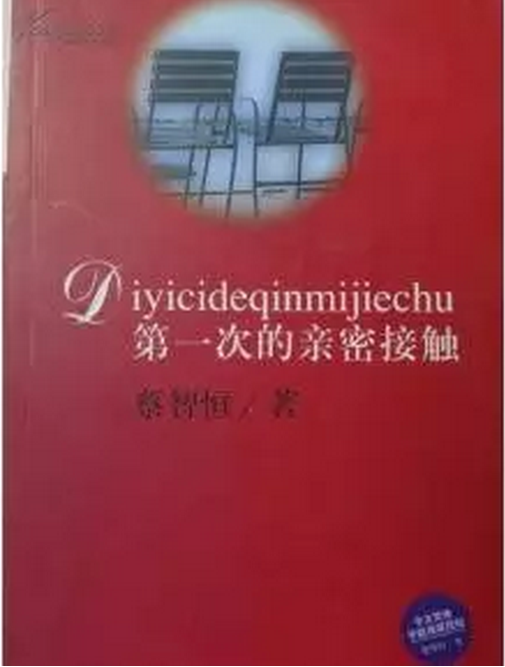 運營簡史，一文讀懂互聯(lián)網(wǎng)運營的20年發(fā)展與演變