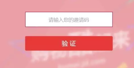 京東上線“酷賣”，為何對(duì)二手電商情有獨(dú)鐘？