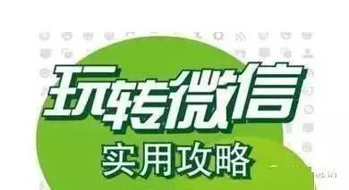 微信運(yùn)營，你不可不看的九大成功營銷案例！