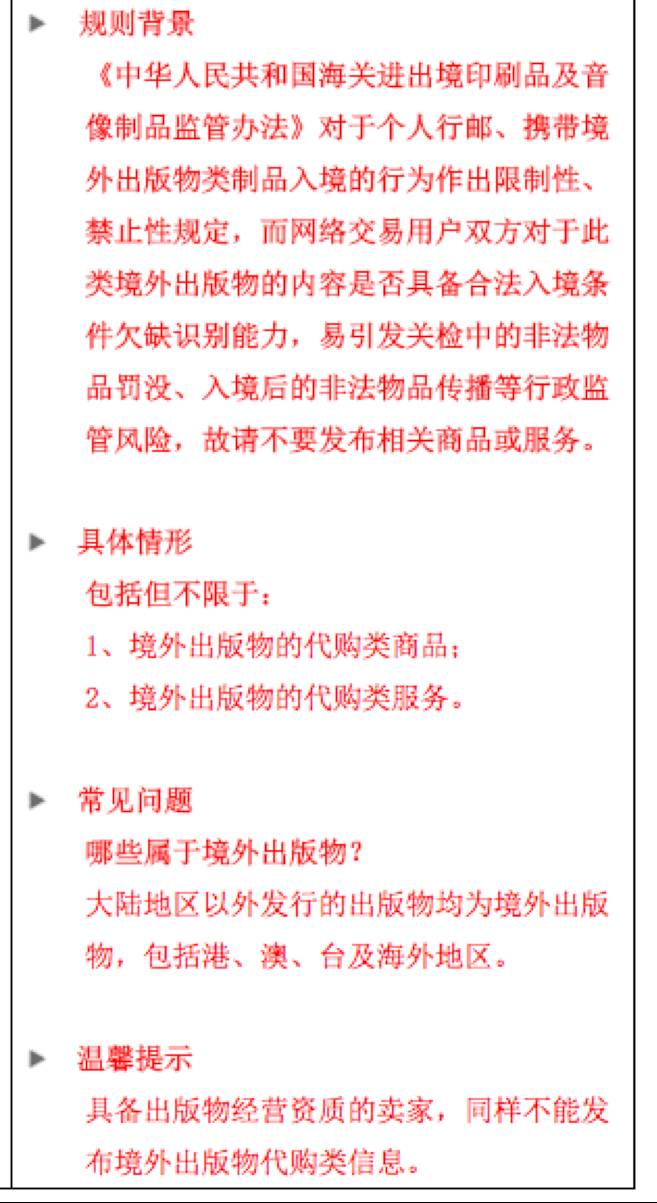 【規(guī)則】3月最新天貓新規(guī)重磅來(lái)襲！