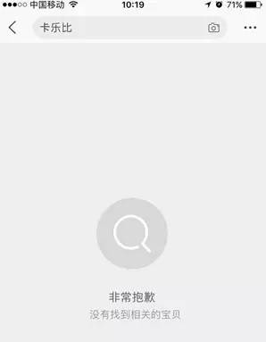 支付寶：如因人臉登錄被盜，我全賠