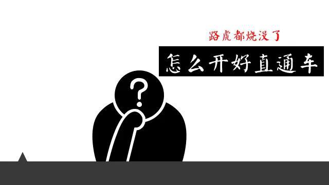 【絕對(duì)干貨】淘寶直通車(chē)選詞攻略