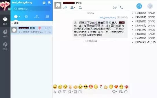 厲害了我的咚咚—能打電話發(fā)短信~