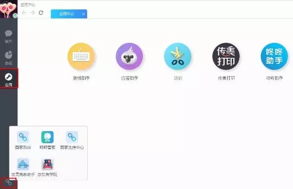 厲害了我的咚咚—能打電話發(fā)短信~