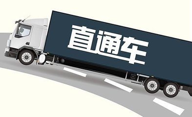 直通車內測“定時上架”功能，營銷前探，提前鎖定爆款