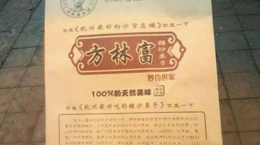 備戰(zhàn)雙11，一定要排查的4大高頻風(fēng)險 | 大搜查