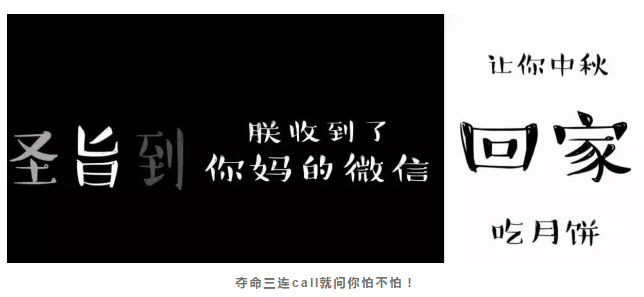 “朕收到一條來(lái)自你媽的微信” 故宮又一H5神作是如何刷屏的？