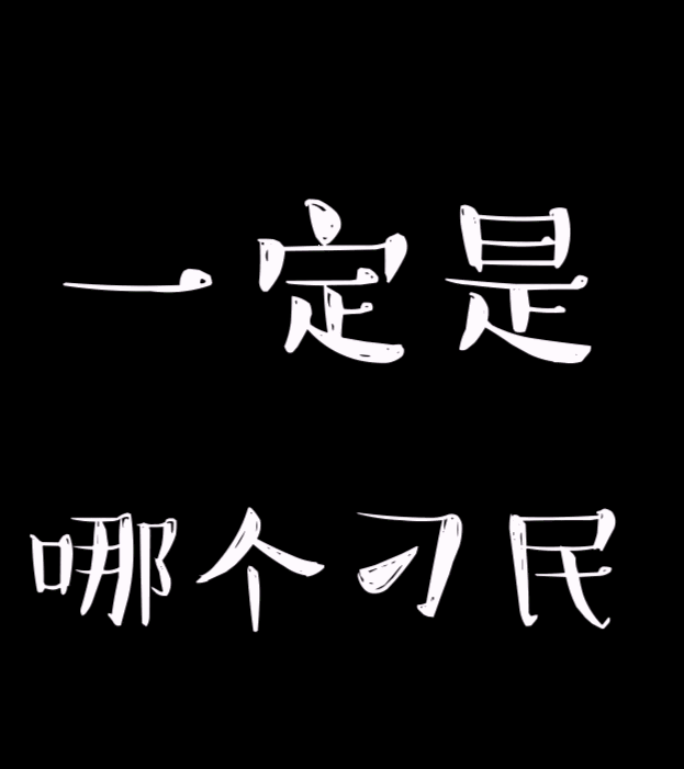 “朕收到一條來(lái)自你媽的微信” 故宮又一H5神作是如何刷屏的？