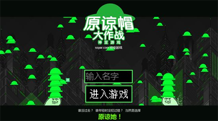 普通的H5小游戲，為什么能讓用戶玩得停不下來