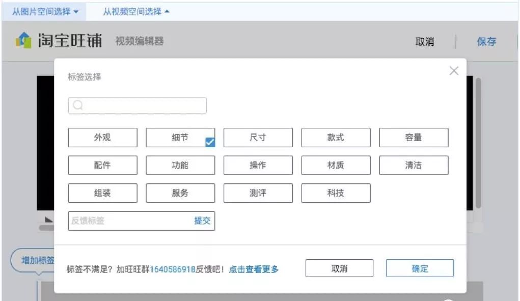 成交轉(zhuǎn)化提升20%？原來(lái)主圖視頻可以打標(biāo)了