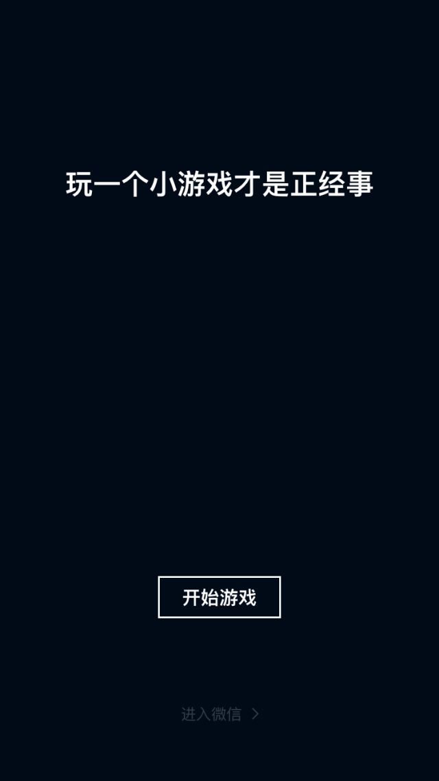 微信終于給小程序一個革命性功能，最受沖擊的會是哪個行業(yè)？