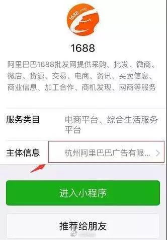 微信小程序這么重要，連馬云都急了，你還不跟？