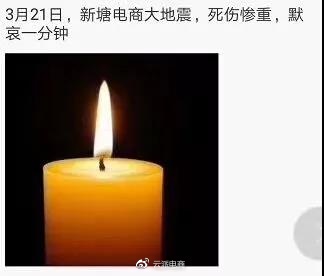 3月最重要的電商大事件，你都知道嗎？