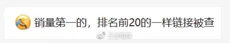 3月最重要的電商大事件，你都知道嗎？