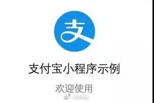 微信小程序這么重要，連馬云都急了，你還不跟？