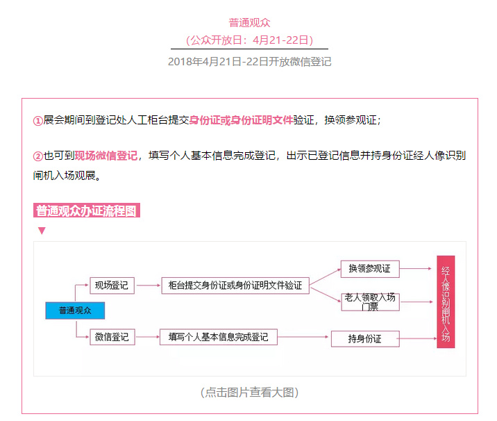 約起！4月19-22日加博會(huì)，EOE云派電商現(xiàn)場(chǎng)等你來(lái)！