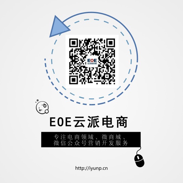 想要做好微信營銷，細(xì)節(jié)決定成?。? onmousewheel=