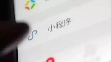 小程序，再次被報(bào)道?。?！