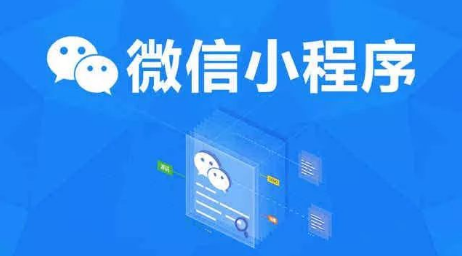 小程序掀起電商“搶灘登陸”之戰(zhàn)？