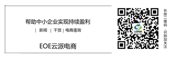 小程序做電商的六大優(yōu)勢，看了你就知道為什么必須做小程序了