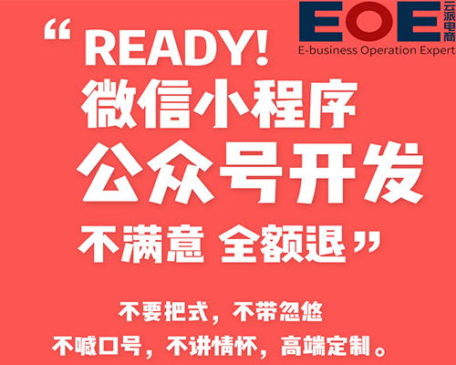 公眾號、小程序沒人氣？九種增加粉絲量的實戰(zhàn)方法值得你一看！