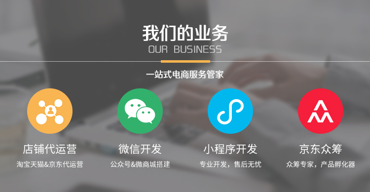 朋友們，不用懷疑！現(xiàn)在企業(yè)做微信公眾號還是有用的！