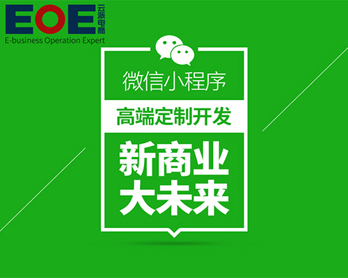 干貨技巧｜微信小程序運營推廣秘籍！