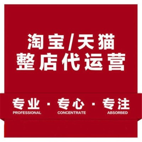 流量低轉化差？顧客維護運營秘笈拿走